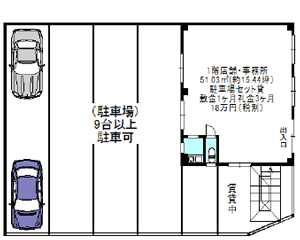 旭区高殿1階店舗・事務所
