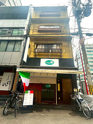 和田ビル